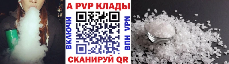 Alpha PVP VHQ  мега ССЫЛКА  Ханты-Мансийск 