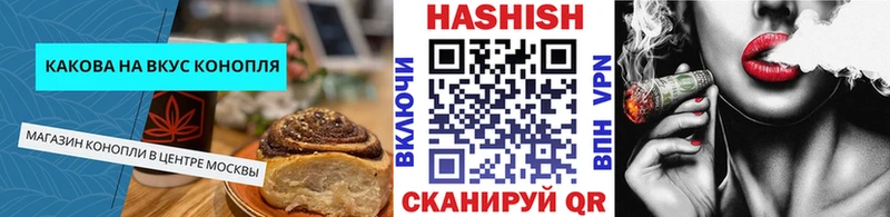 Canna-Cookies марихуана  shop формула  Ханты-Мансийск 