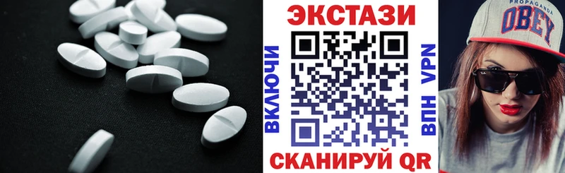 Экстази бентли  что такое   Ханты-Мансийск 