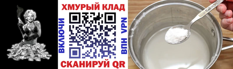 купить наркоту  Ханты-Мансийск  Героин Heroin 