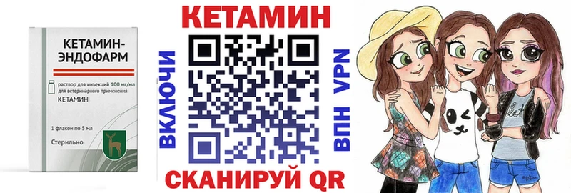 Кетамин VHQ  мега как войти  Ханты-Мансийск 