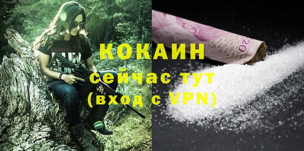 прущая мука Абинск