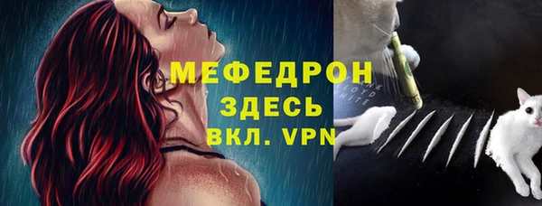 кокаин премиум Абдулино
