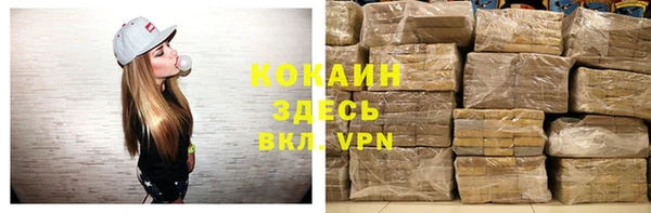 прущая мука Абинск