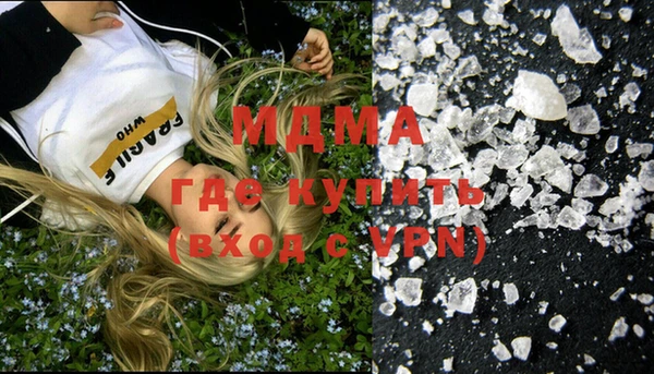 кокаин премиум Абдулино