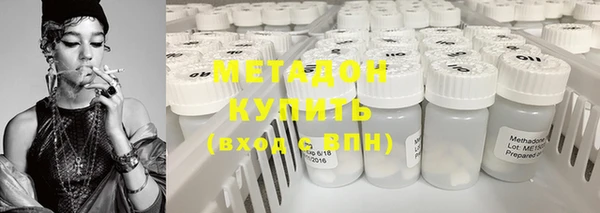 кокаин премиум Абдулино