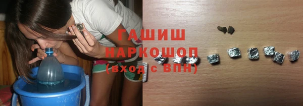 кокаин премиум Абдулино