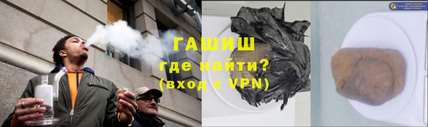 кокаин премиум Абдулино