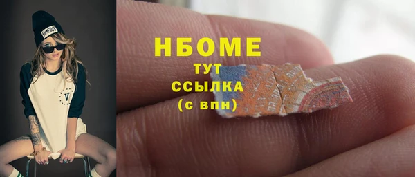 spice Абаза