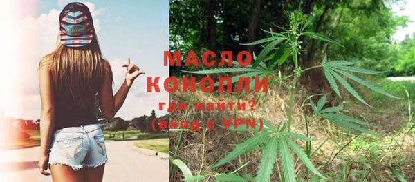 прущая мука Абинск