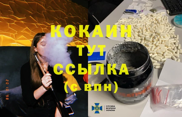 прущая мука Абинск