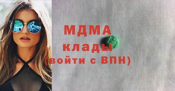 spice Абаза