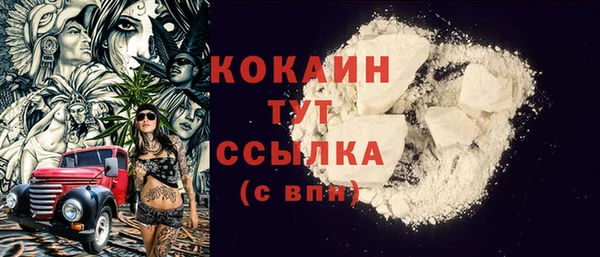 прущая мука Абинск