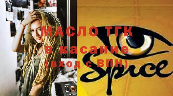 spice Абаза