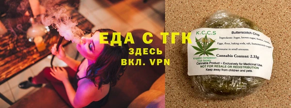 кокаин премиум Абдулино