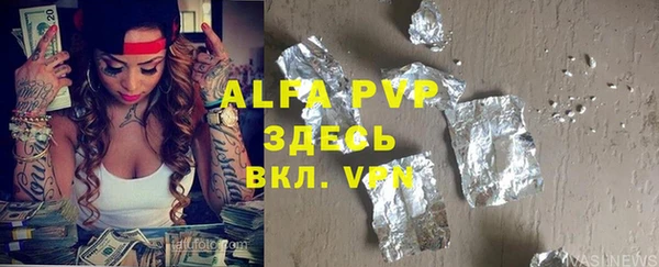 кокаин премиум Абдулино