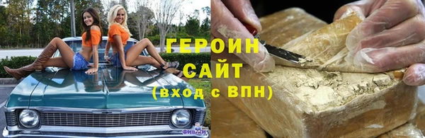 spice Абаза