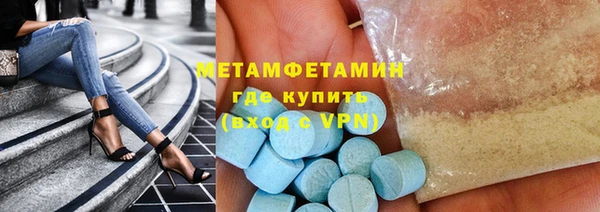 кокаин премиум Абдулино