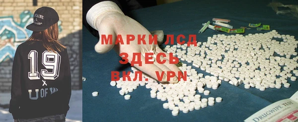 кокаин премиум Абдулино