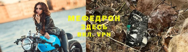 кокаин премиум Абдулино
