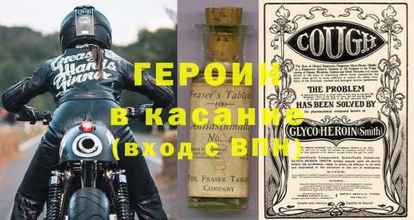 кокаин премиум Абдулино