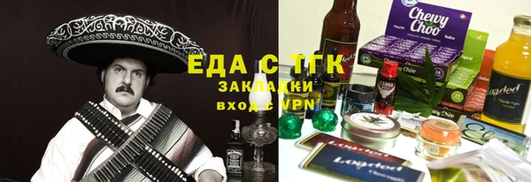 кокаин премиум Абдулино