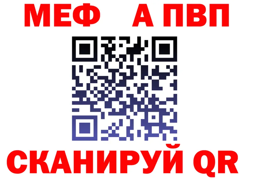 A-PVP СК КРИС зеркало мориарти KRAKEN Ханты-Мансийск