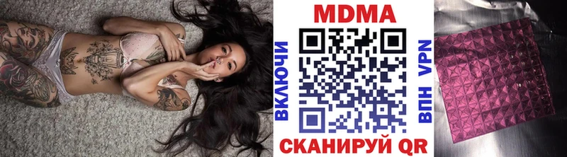 MDMA Molly Ханты-Мансийск
