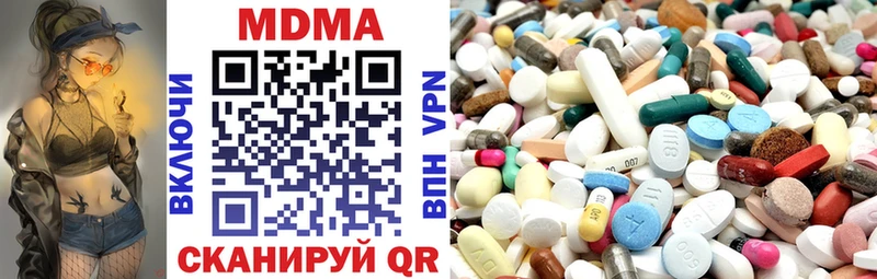 MDMA Molly  где купить наркоту  Ханты-Мансийск 