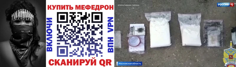 omg ONION  как найти наркотики  Ханты-Мансийск  Меф VHQ 