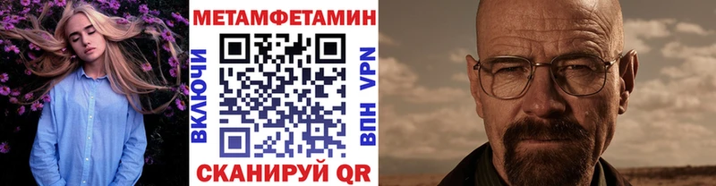 МЕТАМФЕТАМИН Декстрометамфетамин 99.9%  Ханты-Мансийск 